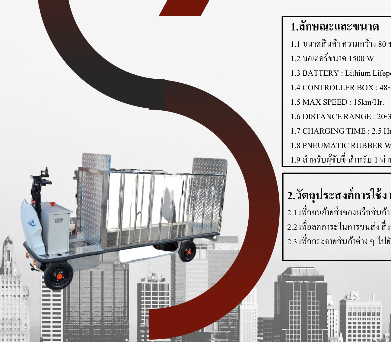 MINI EVO4 กรง ยาว